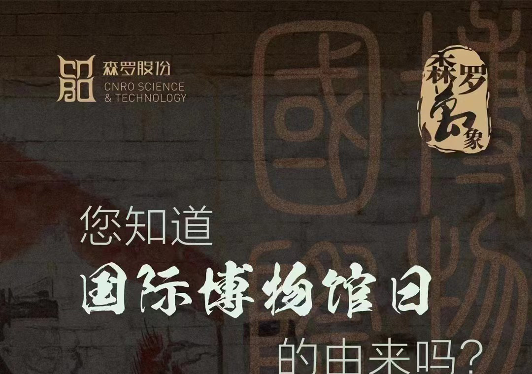 《森羅萬(wàn)象》，萬(wàn)象包羅第29問(wèn)