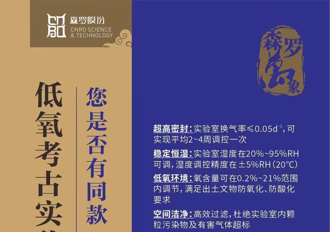 《森羅萬(wàn)象》，萬(wàn)象包羅第62問(wèn)