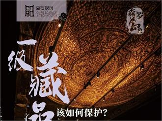 《森羅萬(wàn)象》，萬(wàn)象包羅第99問(wèn) 